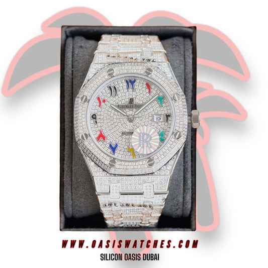 AUDEMARS PIGUET ROYAL OAK ARABIC RAINBOW ICED OUT STEEL